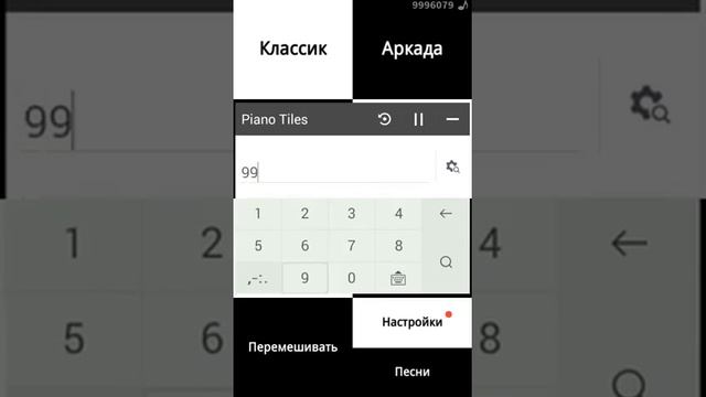 Взлом игры piano tiles смотреть онлайн