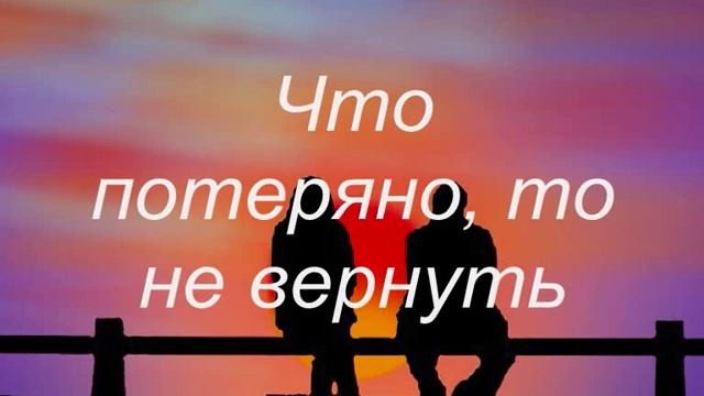 Алекса - Мой Сон/Aleksa - Moi Son