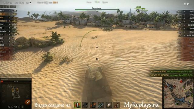 WOT: Песчаная река - КВ-1С - 4 фрага смотреть онлайн