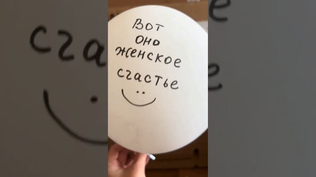 женское счастье оно такое смотреть онлайн