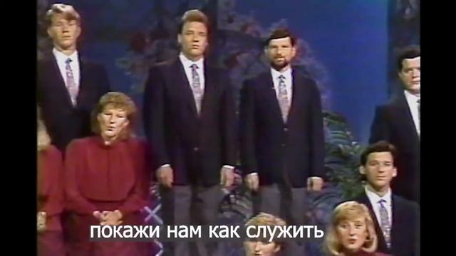 "БЛИЖНИE" - молодежный хор поет о смысле Христианской жизни т.е. чтоб дела ближним добро смотреть онлайн