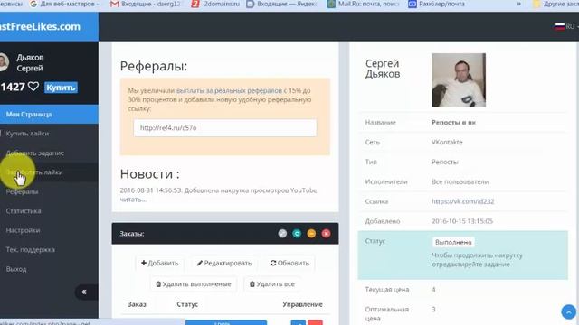 Новая социальная сеть 100kursow смотреть онлайн