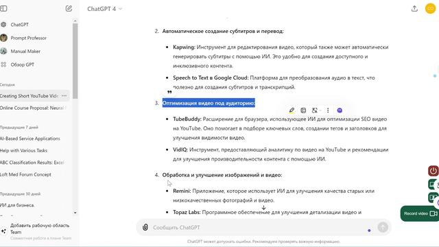 301.Онлайн-интенсив.