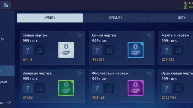 Как фармить много золота ? Drag Racing уличные гонки смотреть онлайн