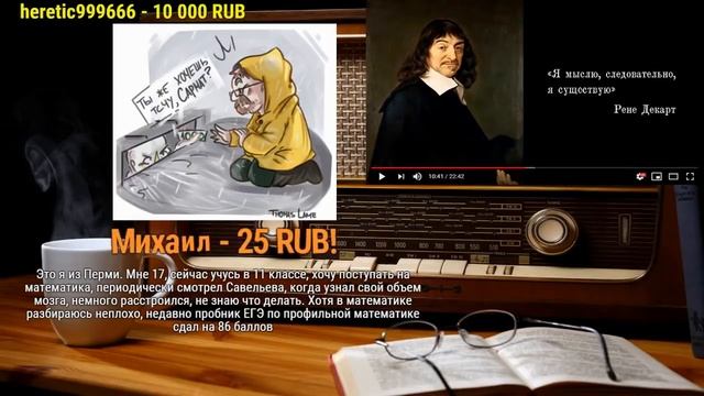 Ежи Сармат поясняет за кришнаизм смотреть онлайн