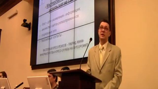 #Алексей_Гриценко делится опытом организации работы пресс-службы на аутсорсинге-7 смотреть онлайн