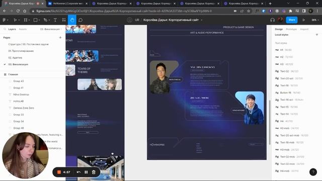 HoYoverse — Презентация редизайна корпоративного сайта [Школа дизайна UPROCK]