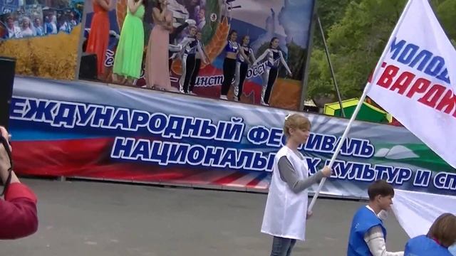 Молодежный танец с флагами . смотреть онлайн