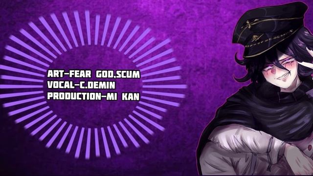 [C.Demin] Ложь, ложь! Обман, Обман! | Danganronpa V3 |Kokichi Ouma fan song смотреть онлайн