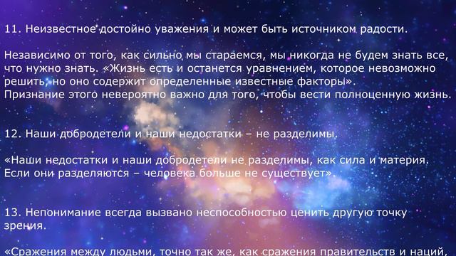 Русский царь - проект. 23 жизненных урока Николы Теслы... смотреть онлайн
