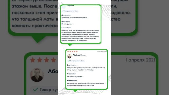 Отзывы на МАКСФОРТЕ SOUNDPRO читайте, покупайте? смотреть онлайн