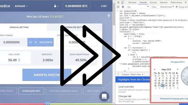 Как зарабатывать 0 004 btc в день не напрягаясь смотреть онлайн