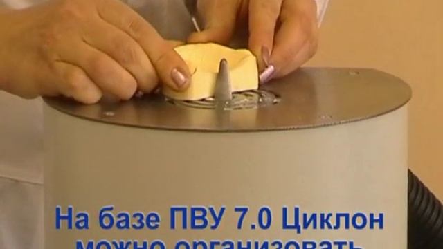 ПВУ 7.0 ЦИКЛОН - пылевсасывающее устройство