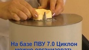 ПВУ 7.0 ЦИКЛОН - пылевсасывающее устройство