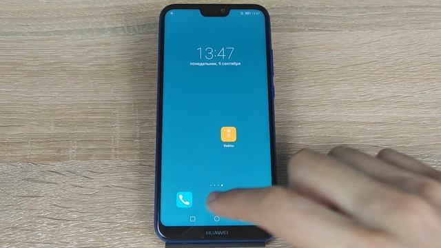 Как сделать скриншот на Huawei или Honor? смотреть онлайн