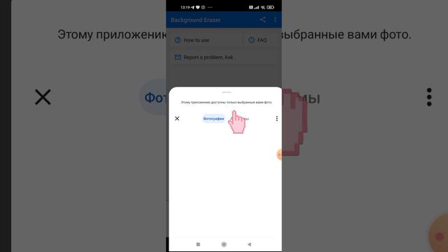 Туториал на вождение фигурами (очень удобно)