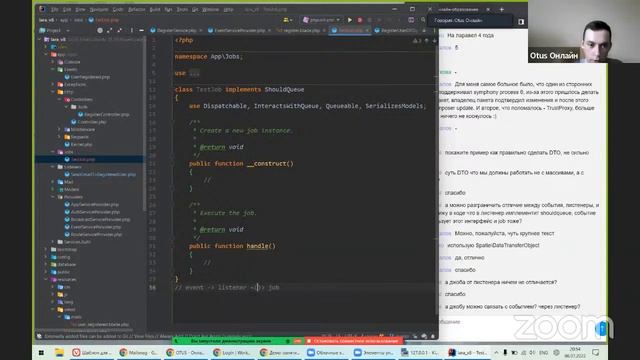 Нововведения Laravel 9 // Демо-занятие курса «Framework Laravel» смотреть онлайн