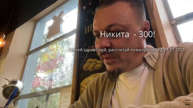 СЕРГЕЙ СИМОНОВ = НА РАЙОНЕ= смотреть онлайн