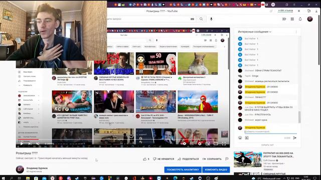 Розыгрыш ???? смотреть онлайн