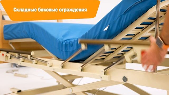 Кровать электрическая MET SILVIA смотреть онлайн