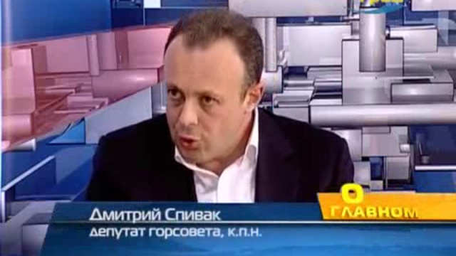 О главном. ТК смотреть онлайн