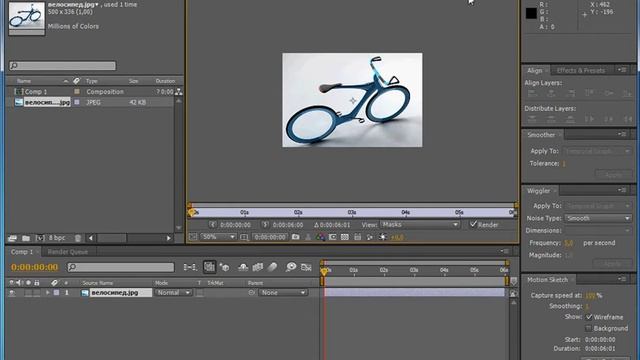 Создание слоя в Adobe After Effects CS5 (17/49) смотреть онлайн