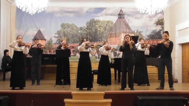 Ансамбль скрипачей "Каприс", г. Тула, "ДШИ №1" смотреть онлайн