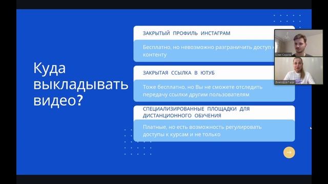 Вебинар для beauty мастеров. Часть 1. Как увеличить доход в 5 раз смотреть онлайн