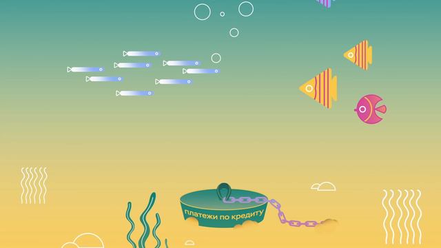 4. Берешь кредит Придется возвращать долг! смотреть онлайн