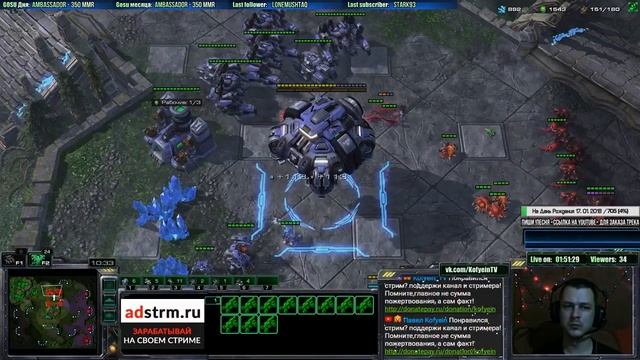 StarCraft2: EU Ladder, Terran, 5400+ MMR смотреть онлайн