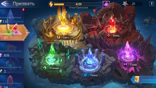 ФРАКЦИОННЫЕ БАШНИ СТАЛИ ИНТЕРЕСНЕЕ,НО СЛОЖНЕЕ Mobile Legends: Adventure смотреть онлайн