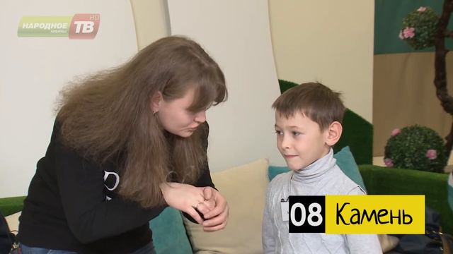 Есть контакт от 08.12.2016 смотреть онлайн