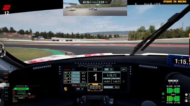 ГОНКА за ДЕНЬГИ с подписчиками(каждое ВОСКРЕСЕНЬЕ) в Assetto Corsa Competizione !!! смотреть онлайн