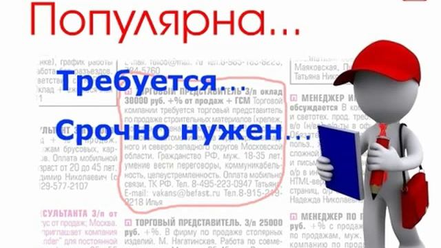 Стажировка Академии КАРЬЕРЫ (Торговый представитель) смотреть онлайн