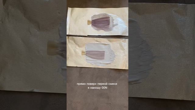 Убираем провал цвета в фиолетовый на волосах за 5 минут! #колористика #окрашиваниеволос смотреть онлайн