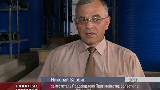 Николай Злобин проинспектировал ход работ на станции обезжелезивания смотреть онлайн