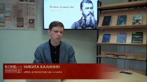 Человек человеку бог: Людвиг Фейербах