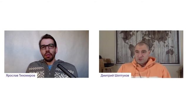 Дмитрий Шептухов "Как поднять уровень энергии?" смотреть онлайн