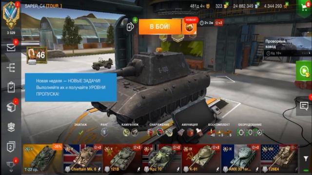 Покидаю блитз проект, правильно ли я поступаю 🤔 смотреть онлайн