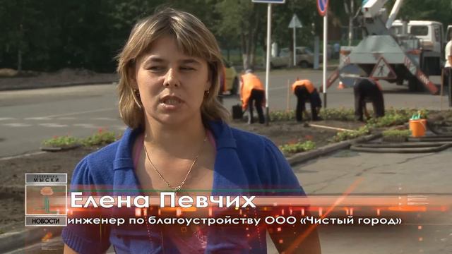 МЫСКИ В ЦВЕТАХ смотреть онлайн