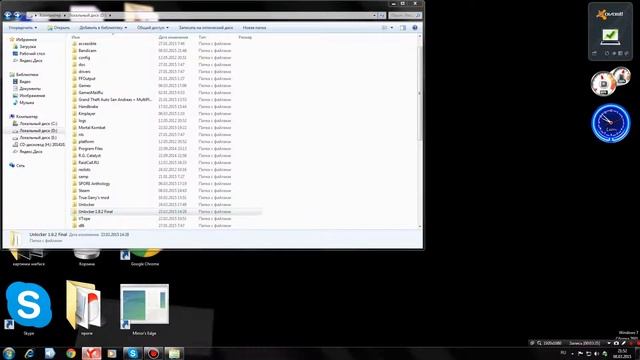 Что делать если не удаляется файл???? смотреть онлайн