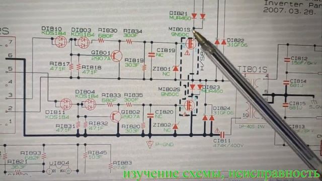Ремонт телевизора Samsung LE40S81BS chassis: GJA40TSA (+ ремонт после электропрогона) смотреть онлайн