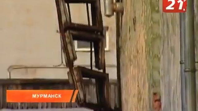 Пивбар "Олень", Мурманск смотреть онлайн