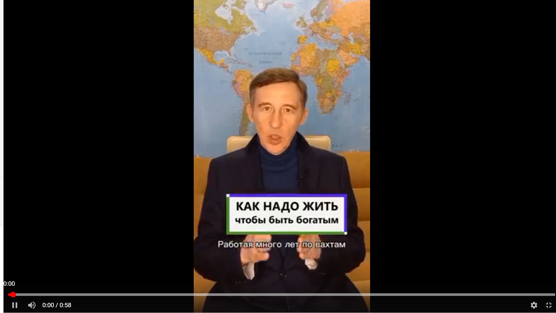 Как жить чтобы богатеть