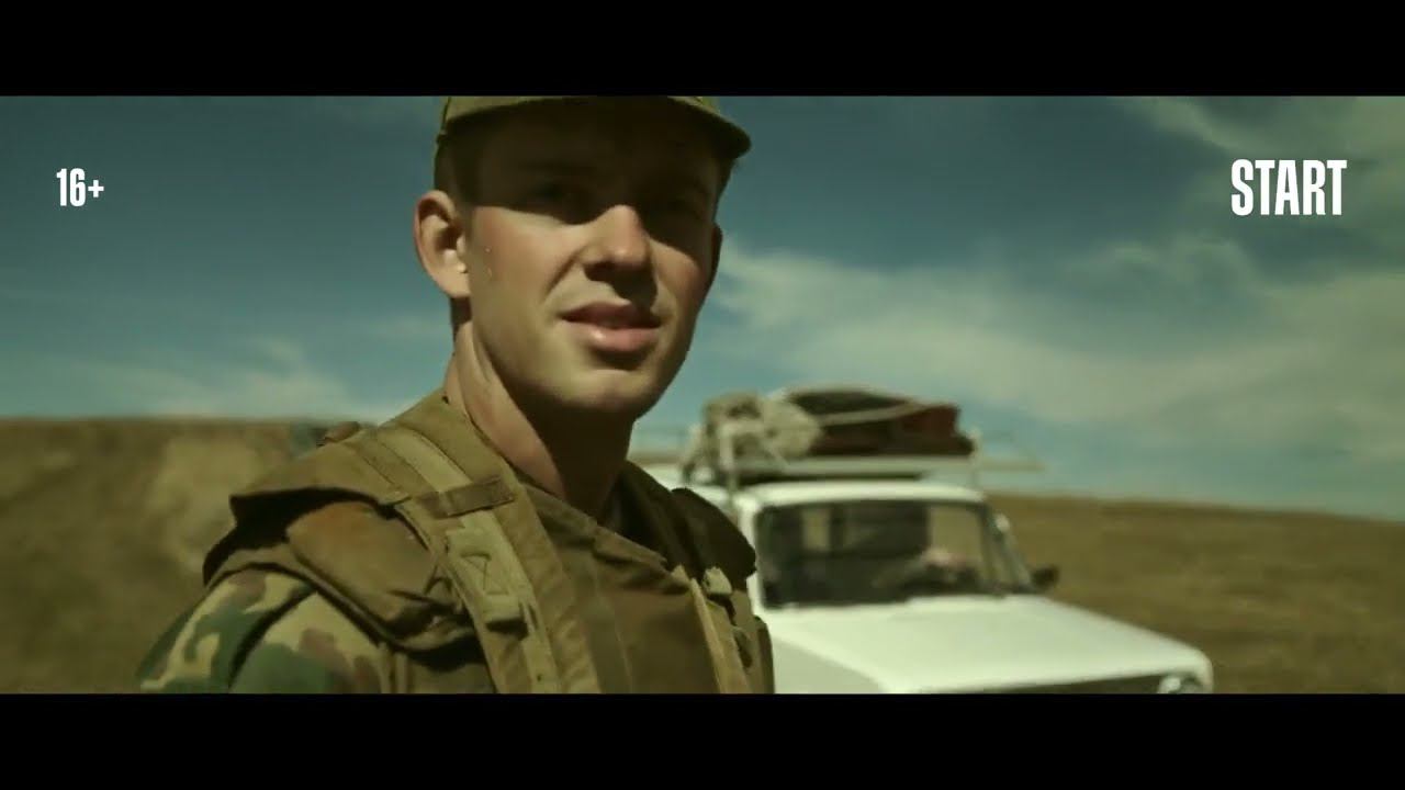 Абрек - Трейлер (Сериал, 2023) / ОБАЛДЕННЫЙ СЕРИАЛ смотреть онлайн