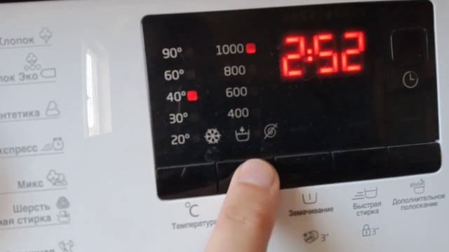 Beko WRE 55P2 BWW есть минусы смотреть онлайн