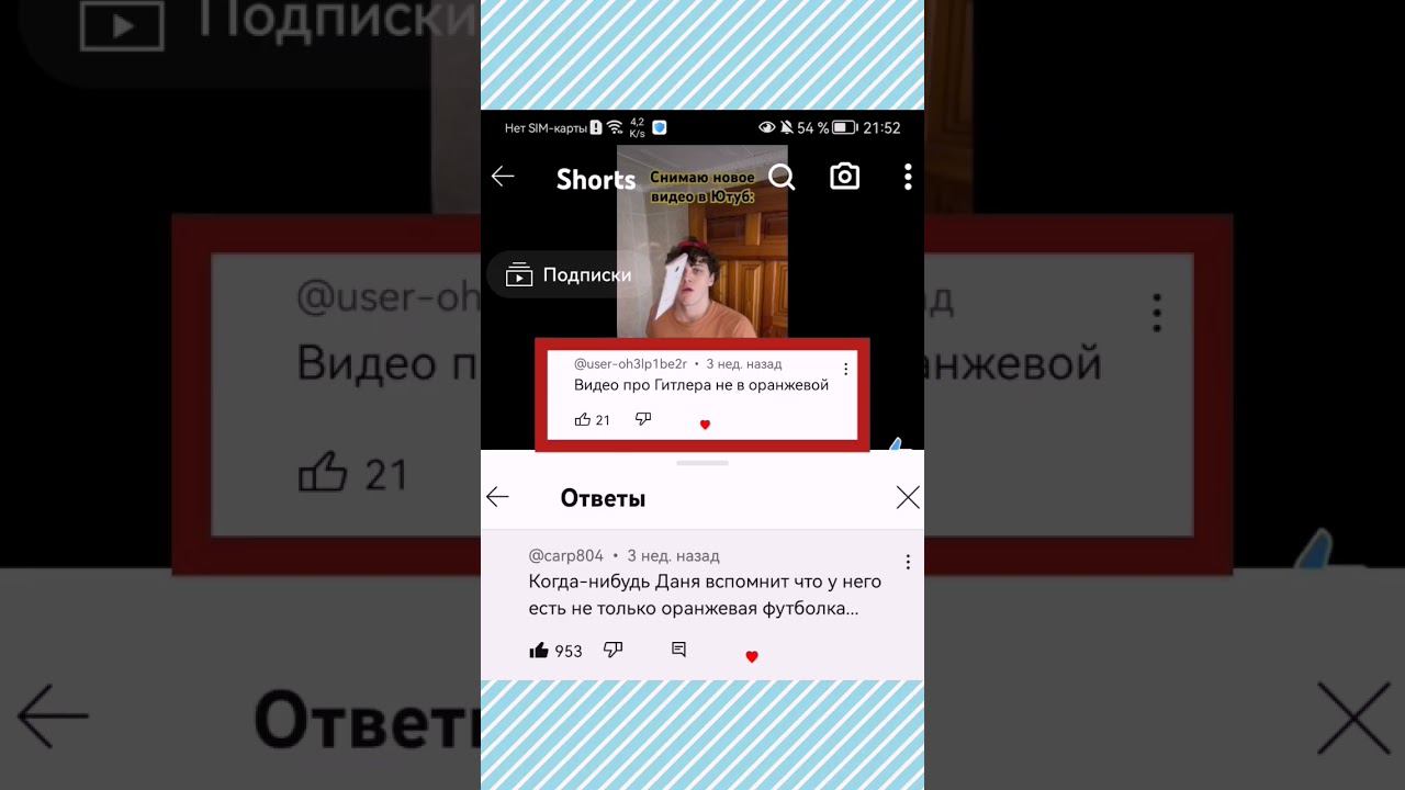 @Danya_rodnoy #shortsvideo #говреки #данягуськов смотреть онлайн