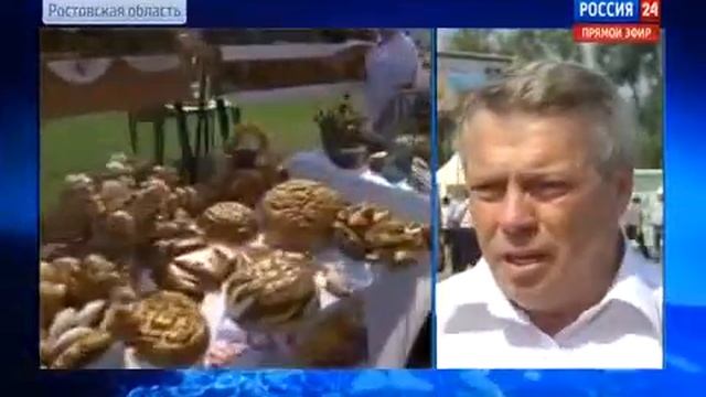 День урожая в Ростовской области 9 08 2014 смотреть онлайн