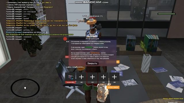 СЛИВ МОДА ARIZONA RP VISA V17 ПОД ОТКРЫТИЕ (ЛОГИ, НОВЫЕ АКСЫ, РИЕЛТОРКА) смотреть онлайн