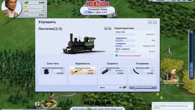 Rail Nation. Видео обзор игры! смотреть онлайн